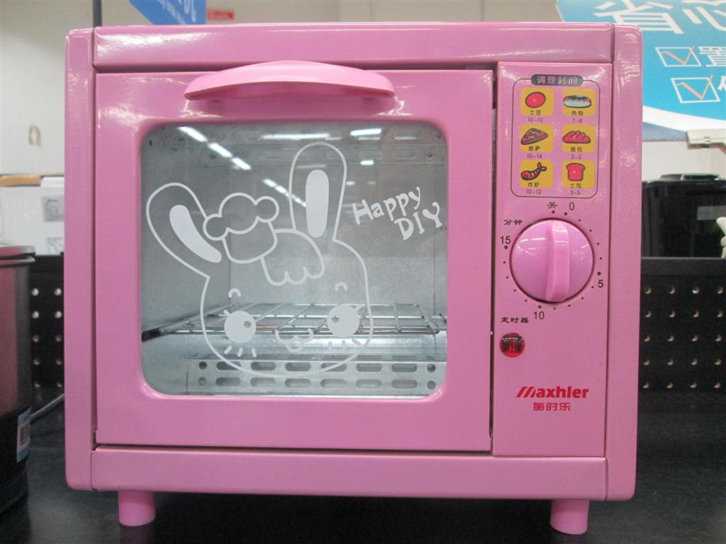 The Do It Yourself Mom Mandarin Mondays Happy DIY The Chinglish